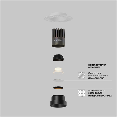 Встраиваемый светильник Maytoni DL124-10W-4K-TRS-B