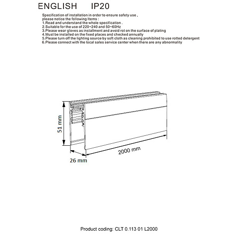 Шинопровод Crystal Lux CLT 0.113 01 L2000 WH