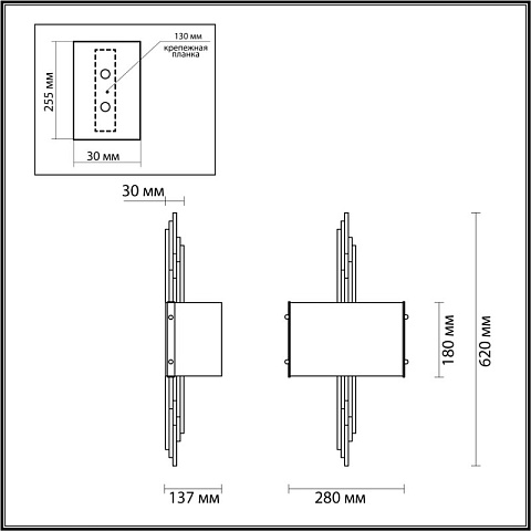 Бра Odeon Light 5415/2WA