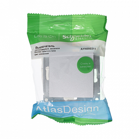 Systeme Electric AtlasDesign Алюминий Выключатель 1-клавишный сх.1, 10АХ, механизм