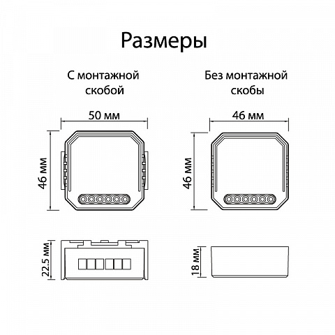 Wi-Fi реле Denkirs RL1004-DM/1