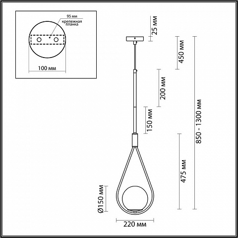 Подвесной светильник Odeon Light Pendant Flari 4810/1