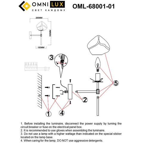 Бра Omnilux OML-68001-01
