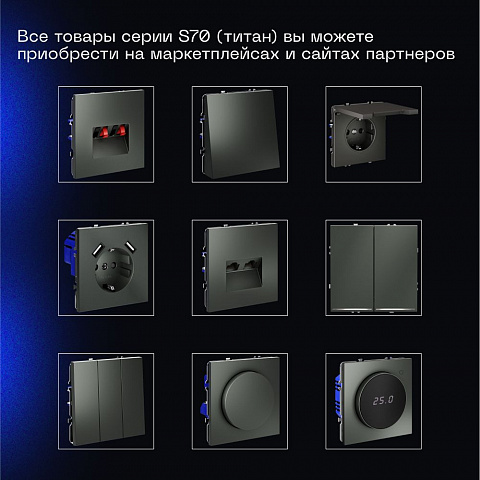 Выключатель VOLTUM VLS020606
