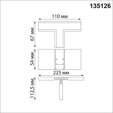 Коннектор Novotech 135126