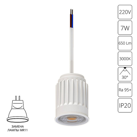 Светодиодный модуль ARTE Lamp A22370-3K