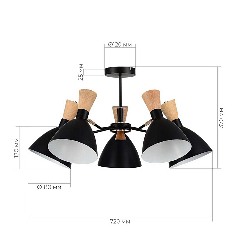 Люстра на штанге Evoluce SLE1256-402-05