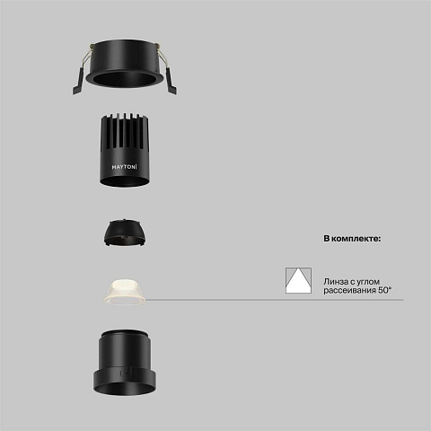 Встраиваемый светильник Maytoni DL116-10W-2.7K-B