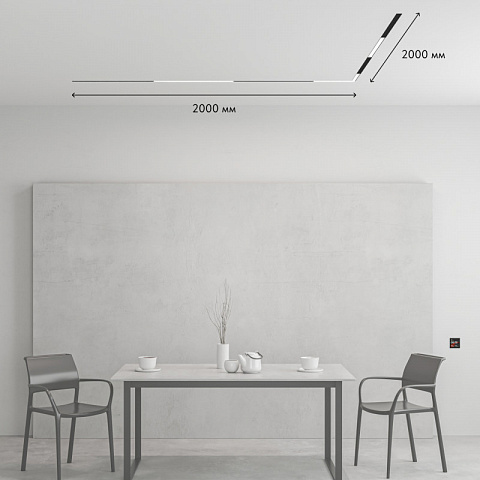 Трек-система Denkirs SET SMART ZigBee 03 PRO