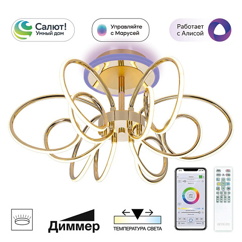 Люстра на штанге Citilux CL224A162