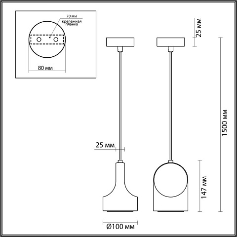 Подвесной светильник Odeon Light 7010/1C