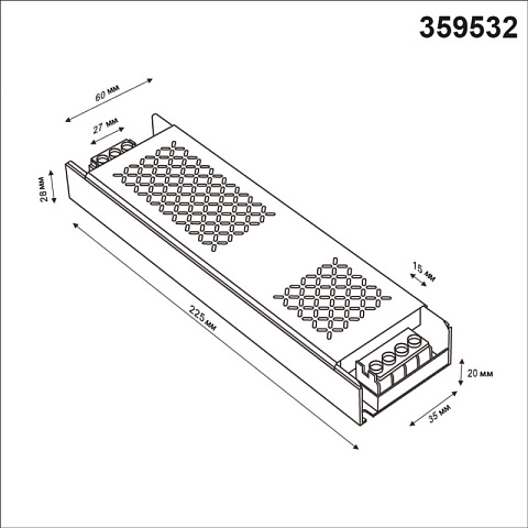 Драйвер Novotech 359532