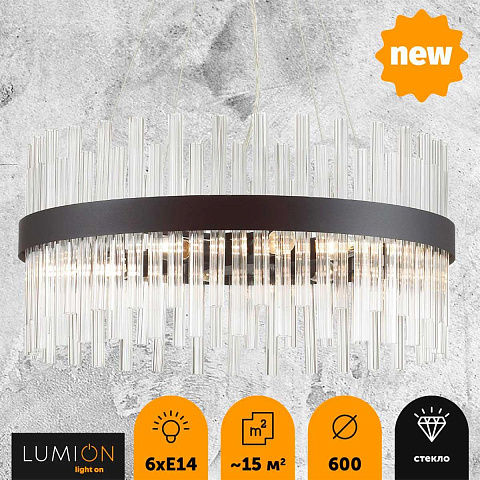 Подвесная люстра LUMION 5272/6