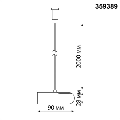 Подвес Novotech 359389