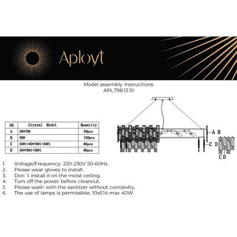 Подвесная люстра APLOYT APL.798.13.10