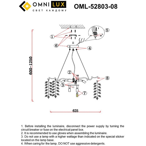 Подвесная люстра Omnilux OML-52803-08