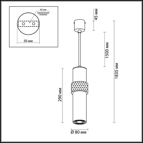 Подвесной светильник Odeon Light 4738/5L