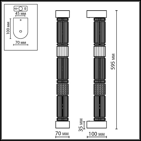 Бра Odeon Light 5456/18WL