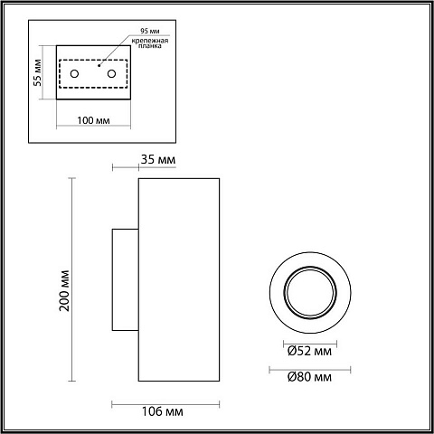 Бра Odeon Light 6625/2W