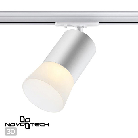Светильник на шине Novotech 370903
