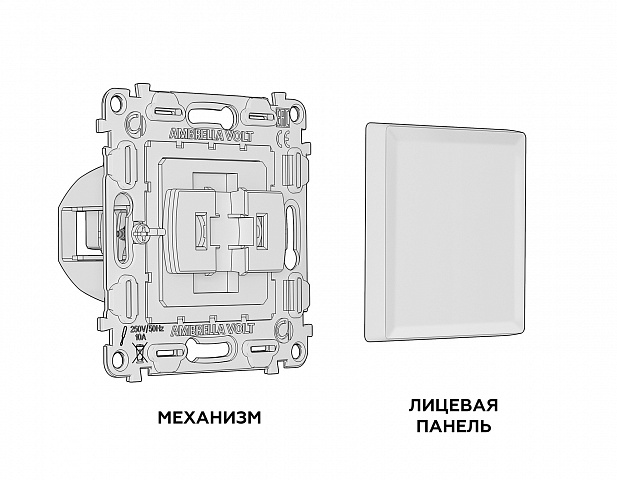 MA801010 Комплект механизма 1-кл выключателя ALFA Черный матовый QUANT (AP8010, VM101)