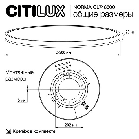 Накладной светильник Citilux CL748500