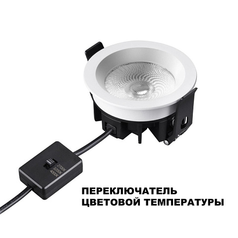 Влагозащищенный светильник Novotech 359840