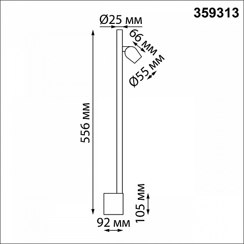 Бра Novotech 359313