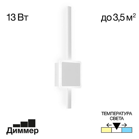 Бра Citilux CL203400