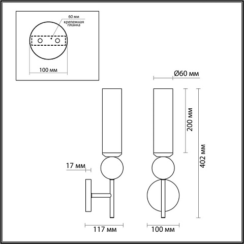 Бра Odeon Light 4361/1W