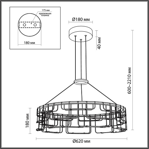 Подвесная люстра Odeon Light 7060/44L