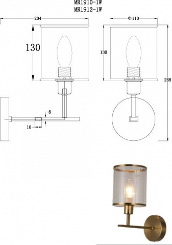 Бра MyFar Alen MR1910-1W