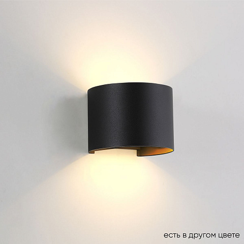 Светильник настенный Crystal Lux CLT 530W BL