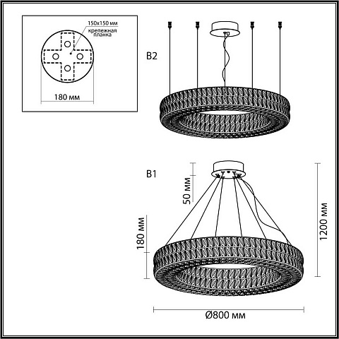 Подвесная люстра Odeon Light 4926/85L