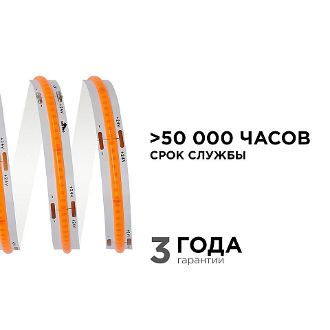 Светодиодная лента Apeyron 11W/m 352LED/m COB розовый 5M 191ОО