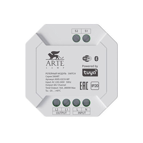 Контроллер ARTE Lamp A90S-02CH-WF