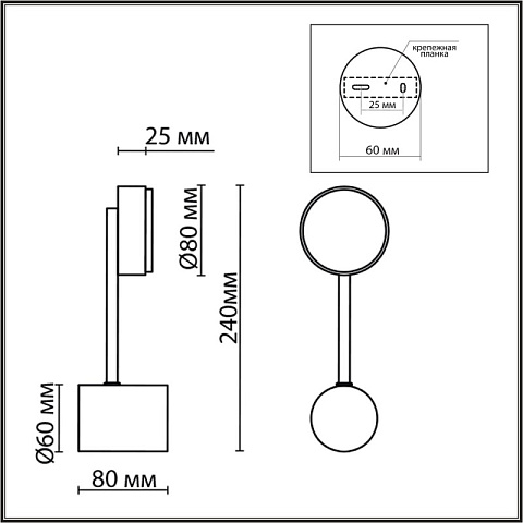 Бра LUMION 8115/1W