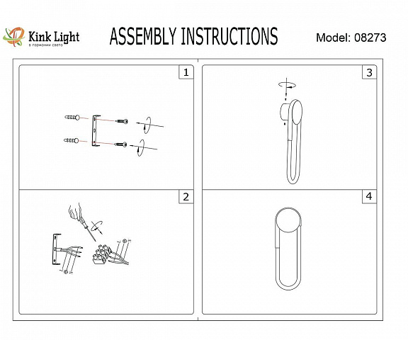 Бра Kink Light Канто 08273,19(4000K)