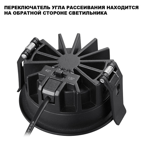 Влагозащищенный светильник Novotech 359841