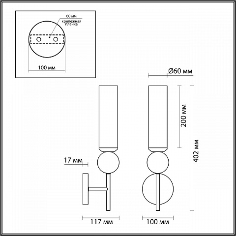 Бра Odeon Light 4359/1W