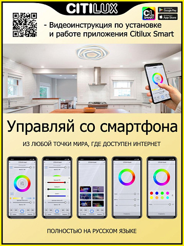 Накладной светильник Citilux CL737A45E
