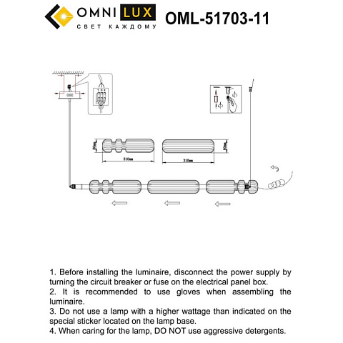 Линейный светильник Omnilux OML-51703-11