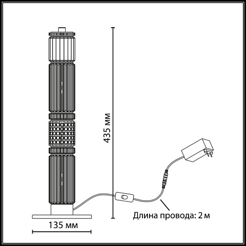 Настольная лампа Odeon Light 5456/15TL