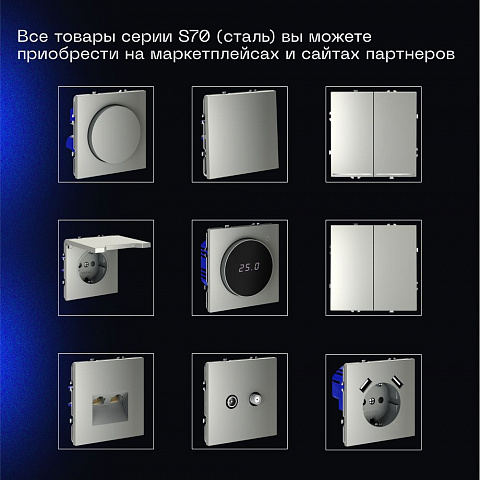 Выключатель VOLTUM VLS030105