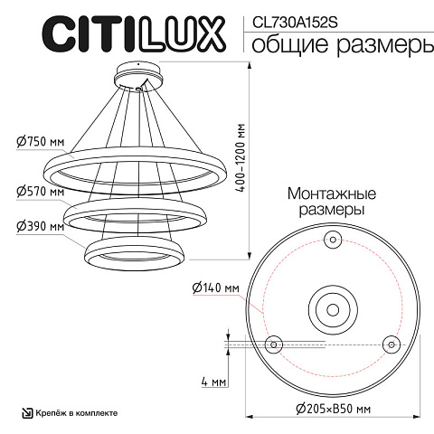 Подвесная люстра Citilux CL730A152S