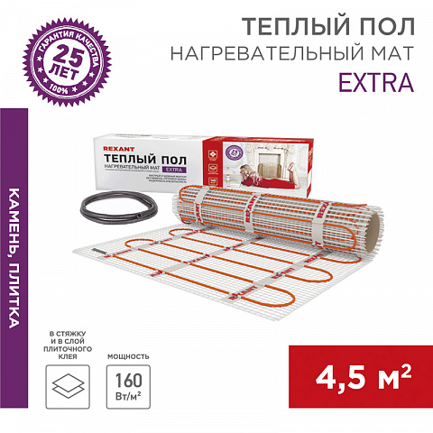 Теплый пол (нагревательный МАТ) Extra, площадь 4,5 м2 (0,5 х 9,0 метров), 720Вт, (двух жильный) Rexant
