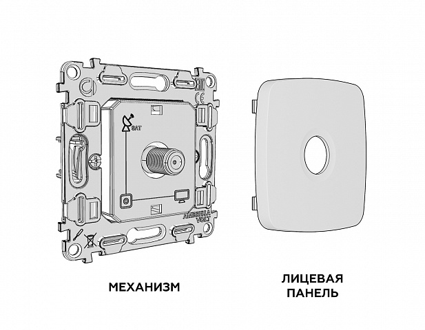 MO513050 Комплект механизма TV розетки SAT 5-2400MHz 3.5dB OMEGA Сталь матовый QUANT (OP5130, VM215)
