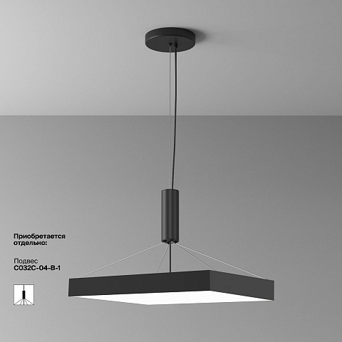 Накладной светильник Maytoni C032CL-90W4K-SQ-B