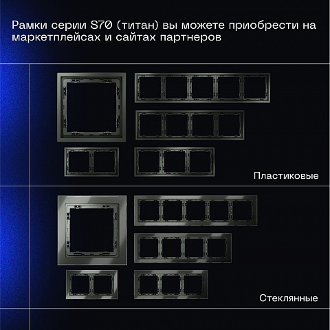 Выключатель VOLTUM VLS030106