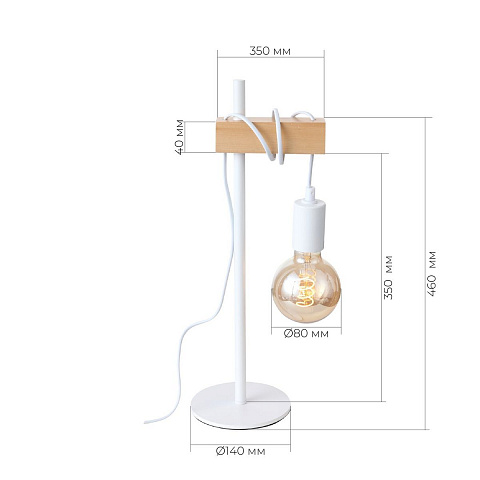 Настольная лампа Evoluce SL1142.504.01